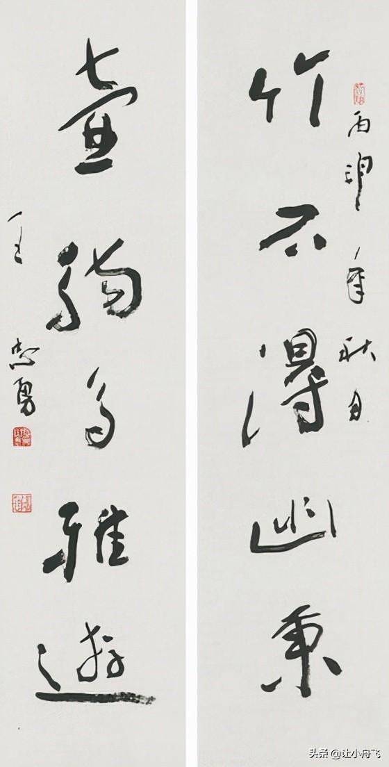 筆墨雙璧 三門峽的堅韌與南京的逸韻
