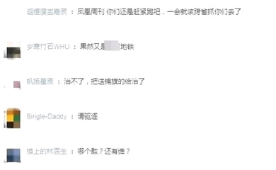 一則地鐵見聞引發(fā)的社會反思