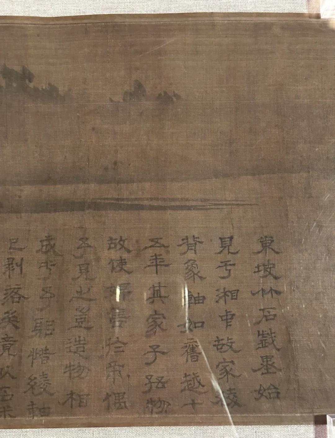 南京展出蘇軾《瀟湘竹石圖》 一軸畫卷，千年風(fēng)骨