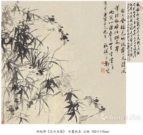 中藝微購鄭板橋《蘭竹石圖》亮相南京經典2014秋拍 成交價創歷史新高