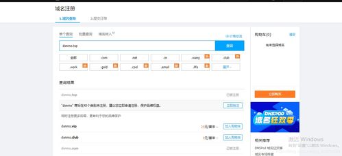 建站小白從零搭建自己的網(wǎng)站 媽媽再也不用擔心我的網(wǎng)站了